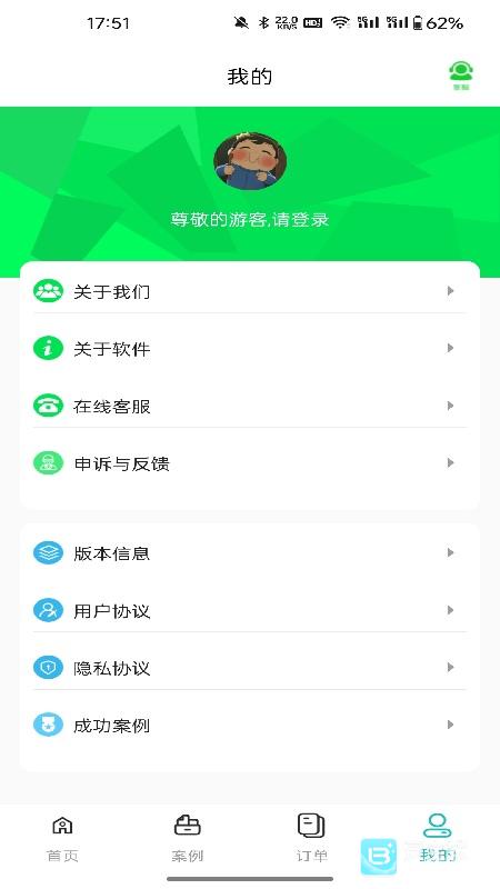 微寻数据恢复