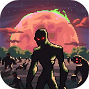 黎明之前正式版