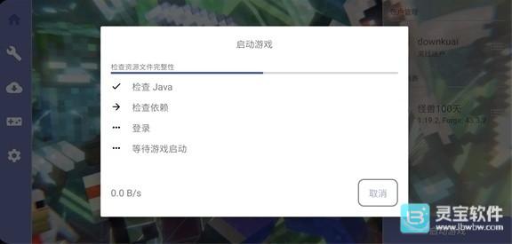 我的世界怪兽100天