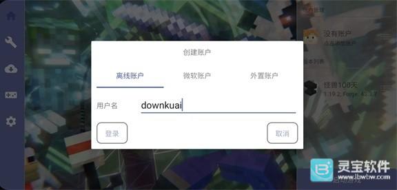 我的世界怪兽100天