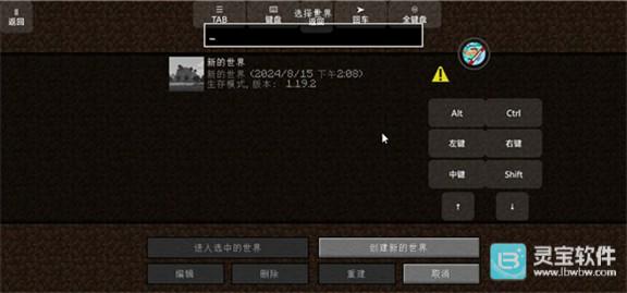 我的世界怪兽100天