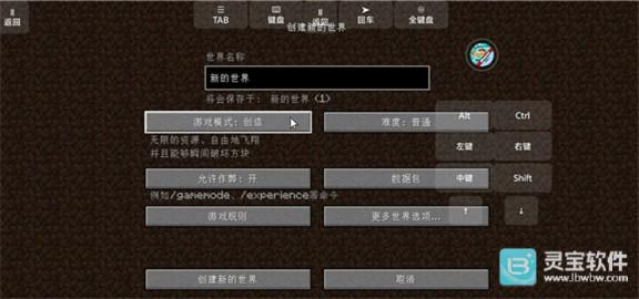 我的世界怪兽100天