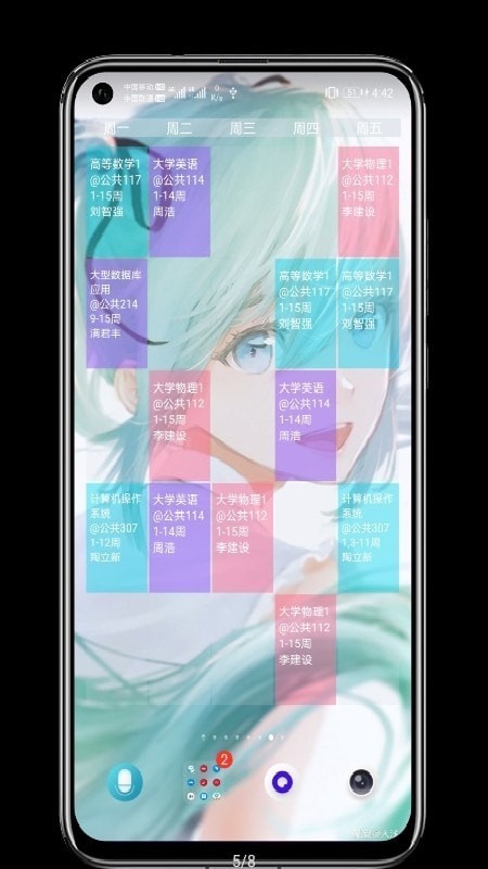 贴纸小组件截图2