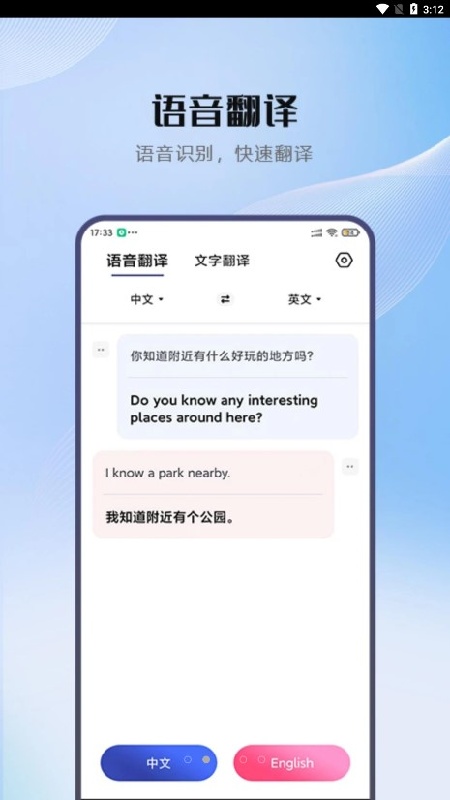 小牛翻译