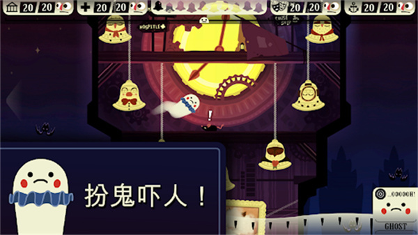 闹鬼的房子桃子移植版