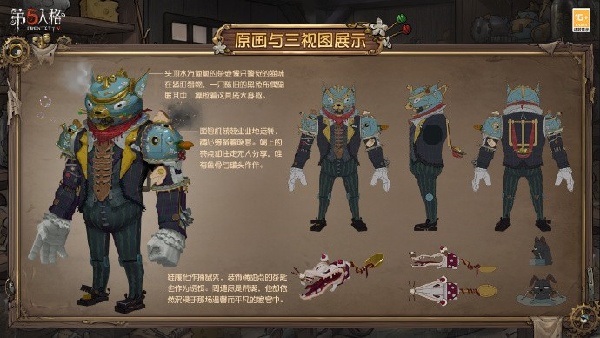 归家之时《第五人格》怪念集系列介绍