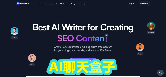 AI盒子
