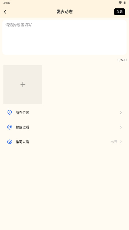 Tatami