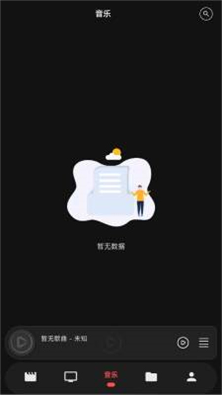 Cinetry资源库截图4