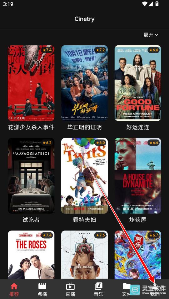Cinetry资源库