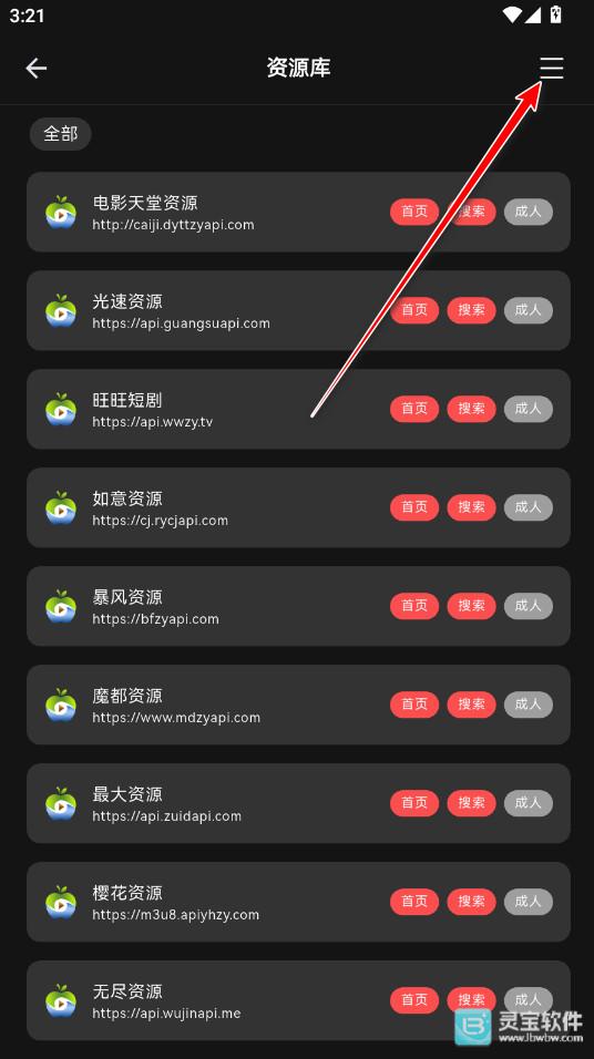 Cinetry资源库