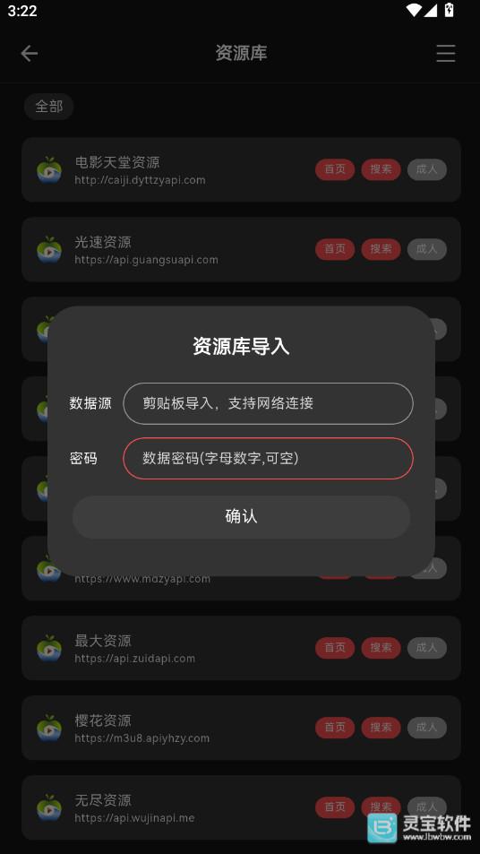 Cinetry资源库