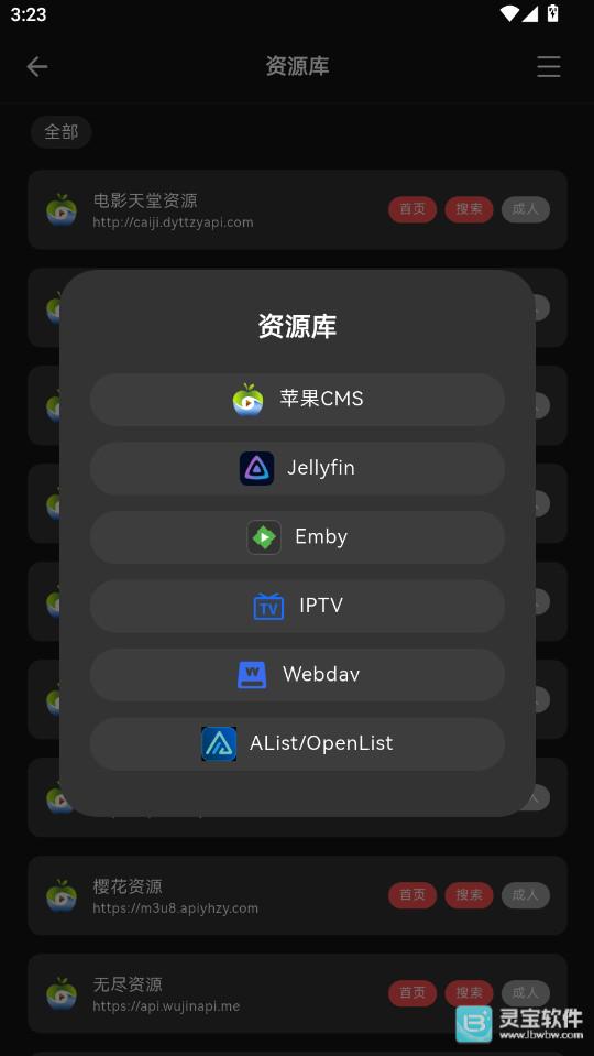 Cinetry资源库