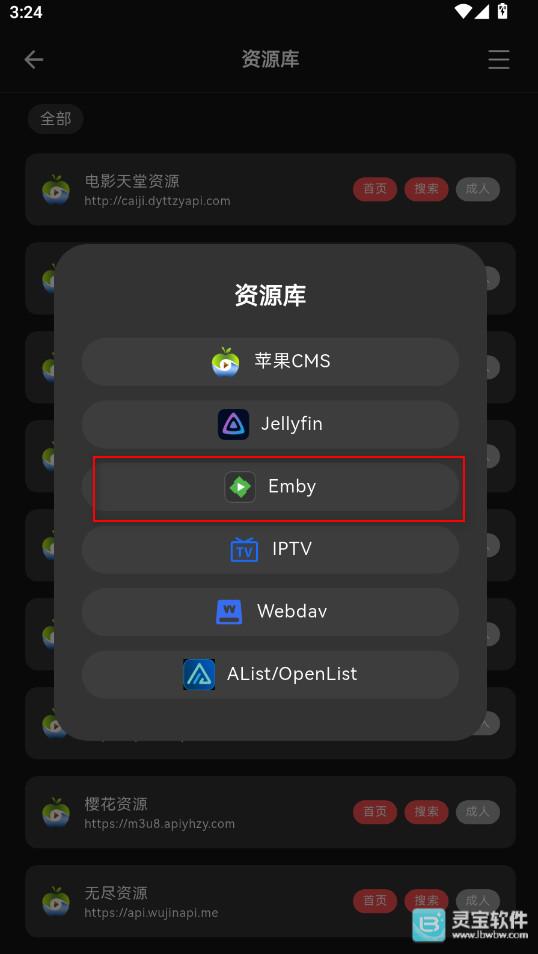 Cinetry资源库