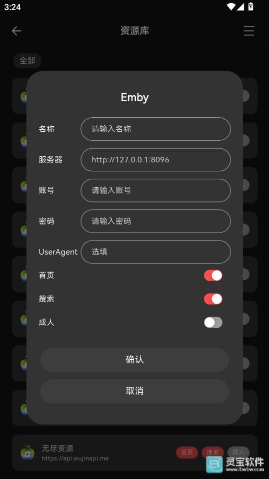 Cinetry资源库