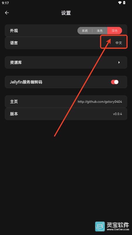 Cinetry资源库