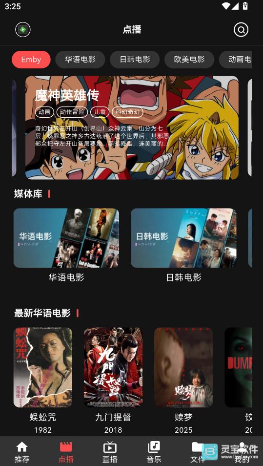 Cinetry资源库