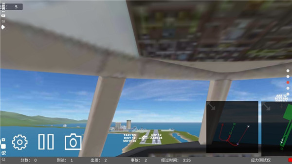 疯狂机场3D汉化版
