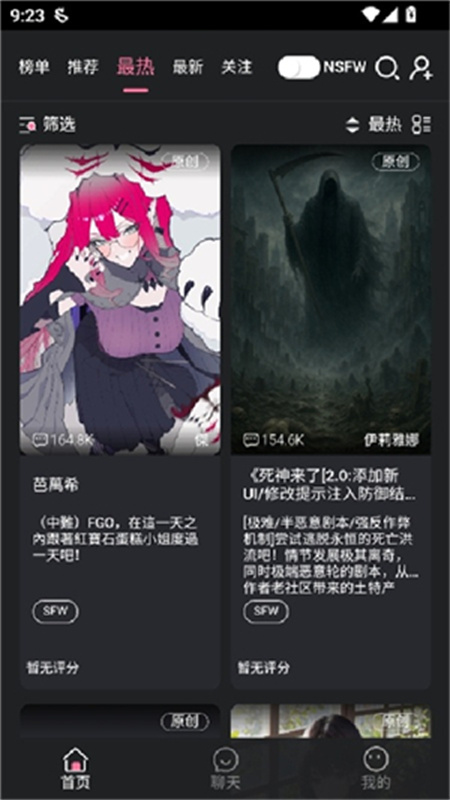 魅魔都ai官方正版