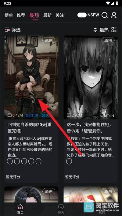 魅魔都ai官方正版