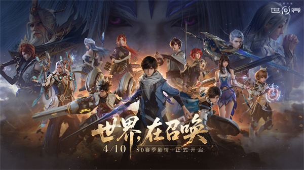 王者荣耀世界活动日历 开服全部福利一览