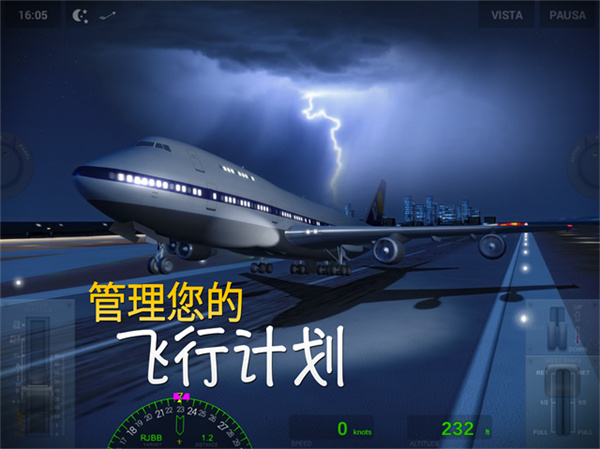 极限着陆官方正版