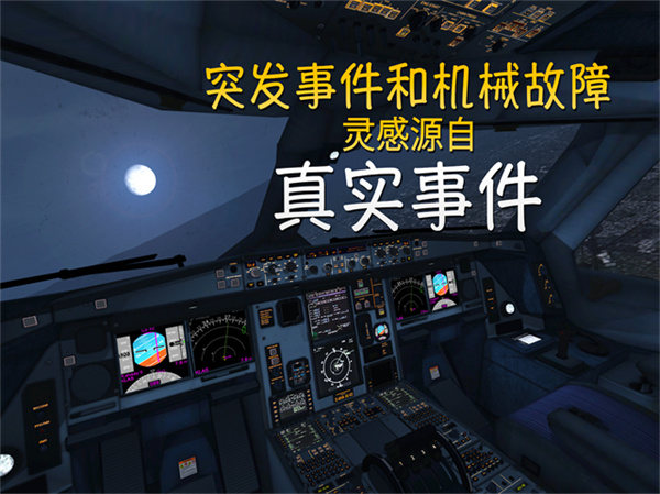 极限着陆官方正版
