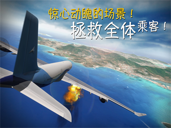 极限着陆官方正版