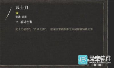 烛火地牢正版武器推荐2