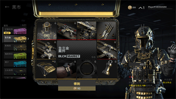 战斗大师官方正版