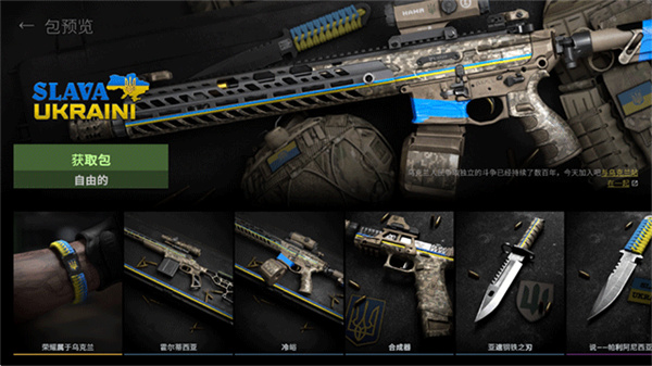 战斗大师官方正版