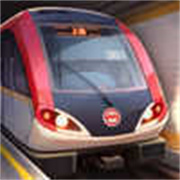 广州地铁模拟器手机版