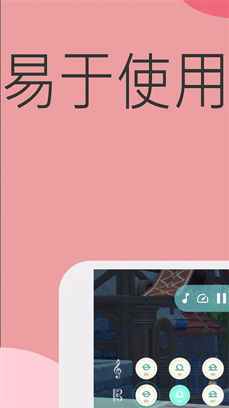 原神弹琴模拟器