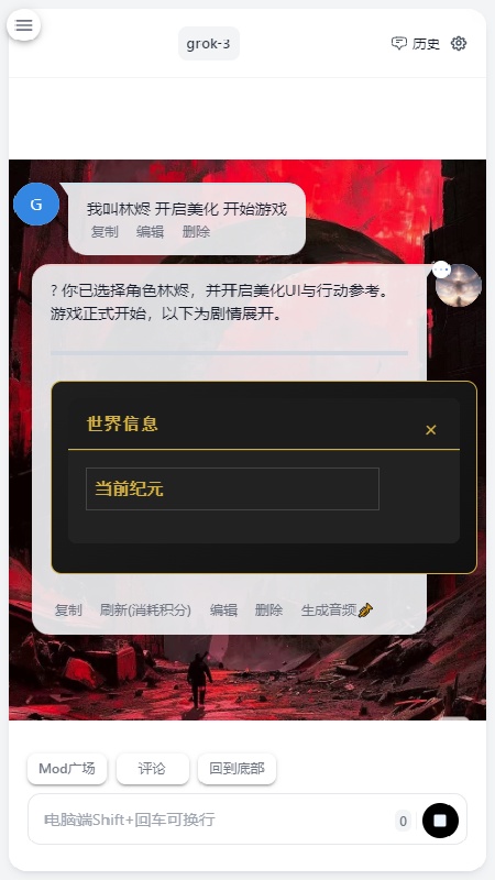 ai风月稳定版