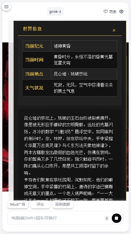 ai风月稳定版