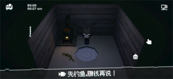 黑猫速递中文版