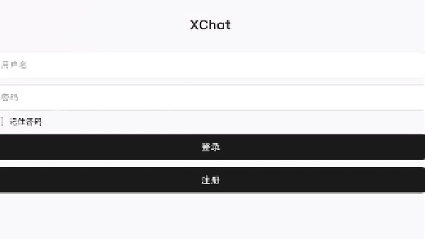 Xchat截图4