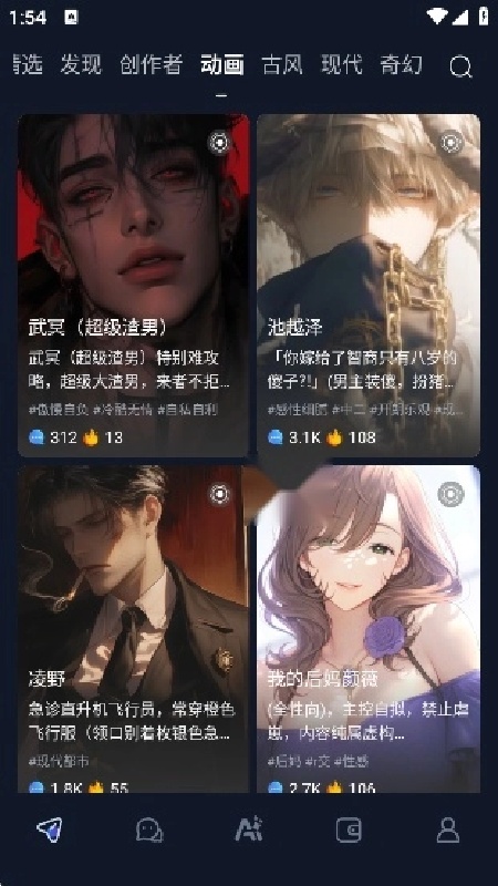 Dady AI虚拟AI