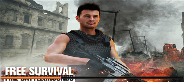 绝地生存中文版