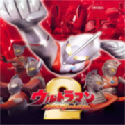 奥特曼格斗进化2高清汉化版