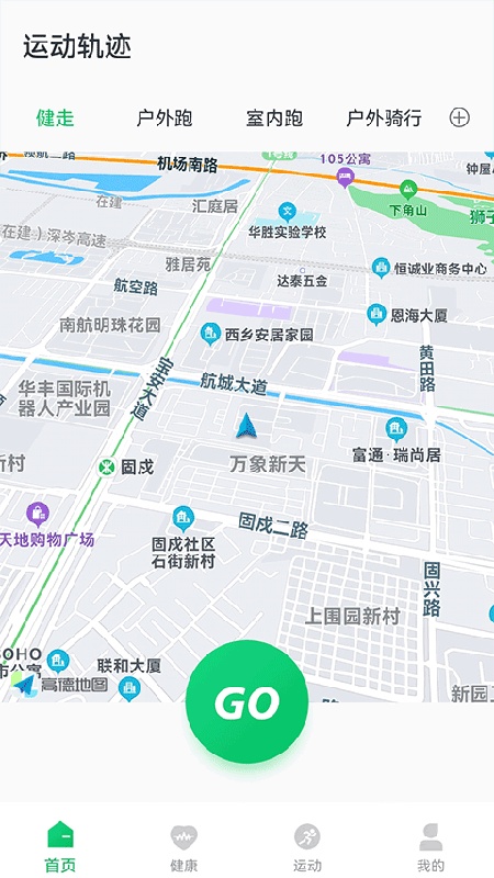 Ferefit手表