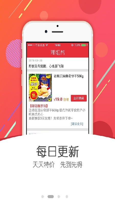 超速多开助手