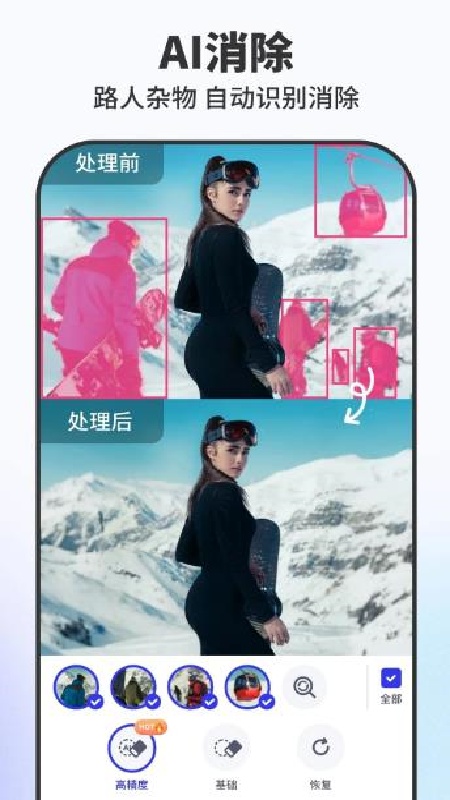 快咔设计