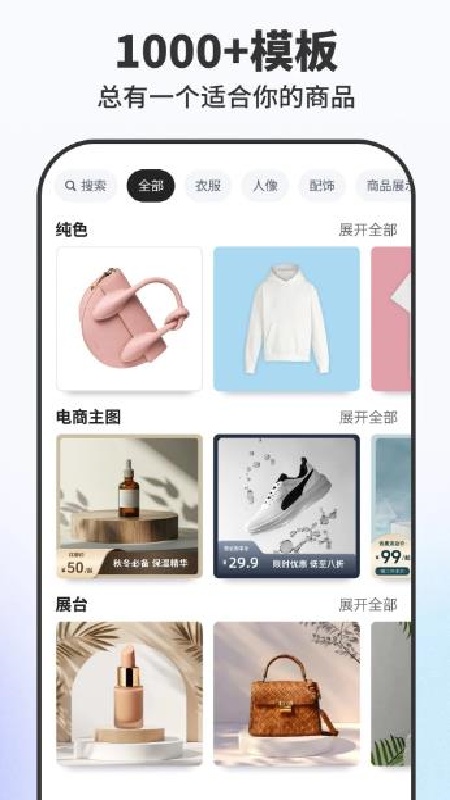 快咔设计
