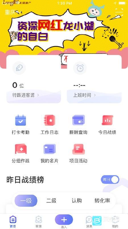 蜜蜂派
