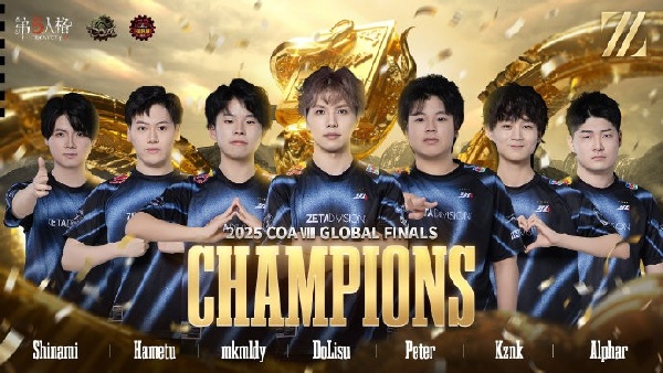 第五人格ZETA DIVISION战队专属奇珍时装上架商城