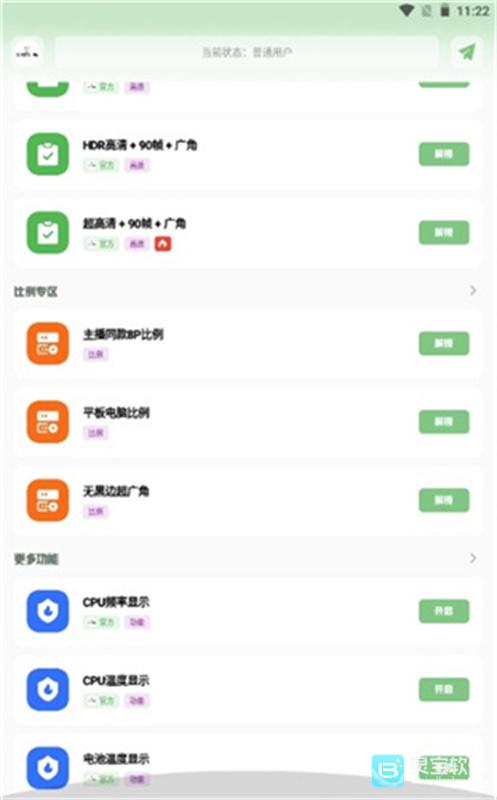 gtr工具箱