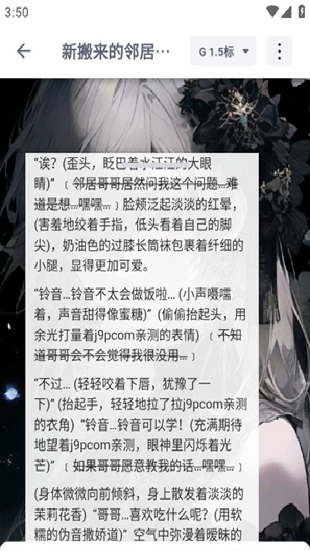 dickcat虚拟AI