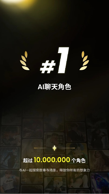 emochi虚拟AI