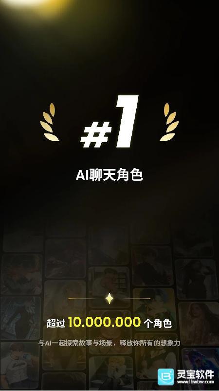 emochi虚拟AI